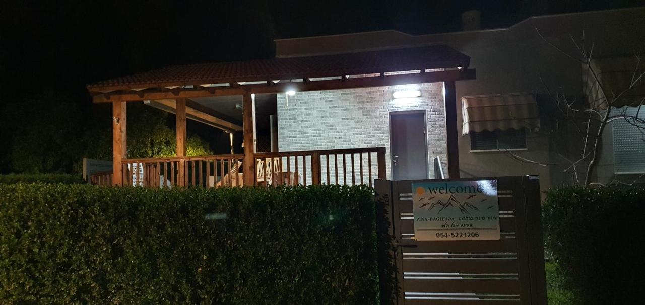 Gasthaus Pina Bagilboa Bet Alfa Exterior foto